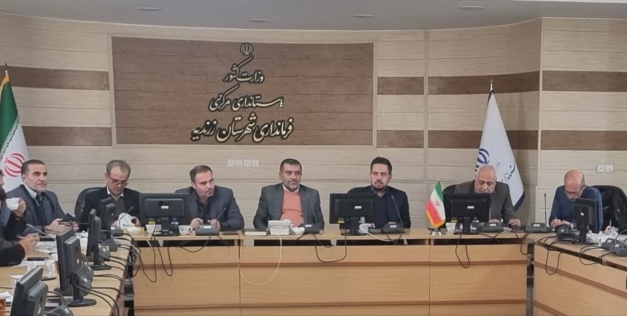 چهارمین جلسه کمیته برنامه‌ریزی شهرستان