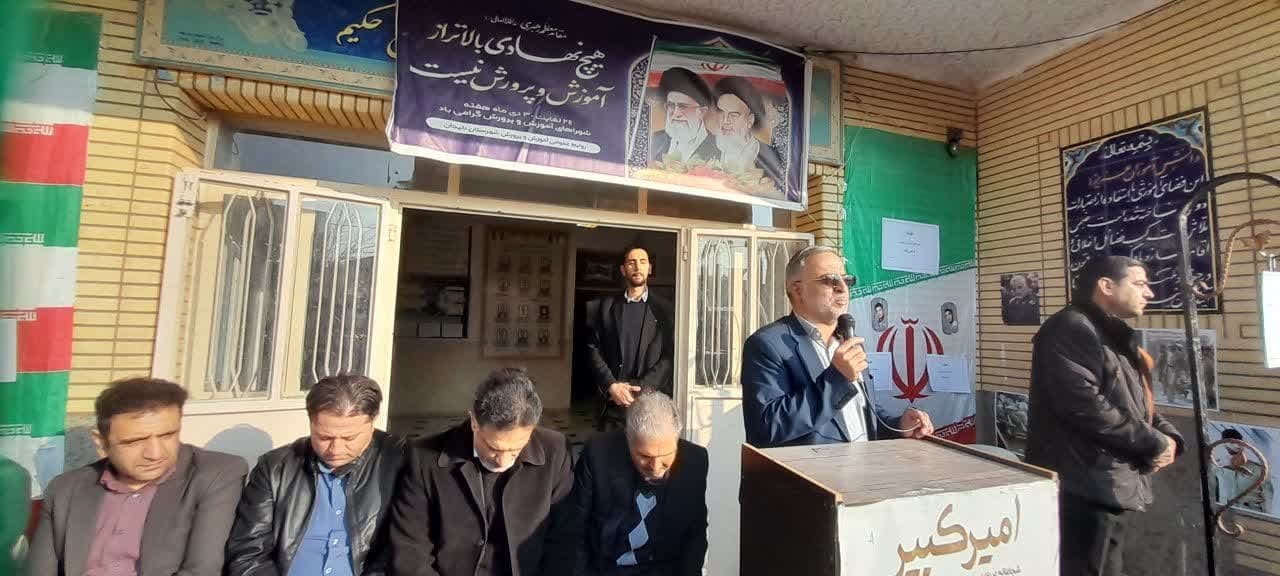 🔔گرامیداشت هفته شوراهای آموزش و پرورش 🛎 

🔰🔰مراسم نمادین زنگ گرامیداشت هفته شوراهای آموزش و پرورش آموزشگاه هیئت امنایی امیرکبیر دلیجان

📝به گزارش روابط عمومی و اطلاع رسانی آموزش و پرورش شهرستان دلیجان روز  دوشنبه ۲۴ دی ماه ۱۴۰۳ همزمان با آغاز هفته گرامیداشت شوراهای آموزش و پرورش،
مراسم نمادین زنگ گرامیداشت هفته شوراهای آموزش و پرورش در آموزشگاه هیئت امنایی امیرکبیر دلیجان  با حضور ابوالفضل قاسمی (فرماندار)،احمد قناتی (بخشدار)، سید مجتبی کوچکی( مدیریت آموزش و پرورش )،سام امین صالحی (شهردار) ،محسن اشرفی (معاون فرماندار)،مجید مرادخانی (عضو شورای شهر)، جناب آقایان محمدرضا خلیلی و سجاد صفری (نمایندگان انجمن منطقه ای اولیا و مربیان )، اقای فدایی (رییس انجمن آموزشگاه امیر کبیر)، مدیر،معاونین ،دبیران و دانش آموزان آموزشگاه برگزار گردید.

💠💠برنامه های این مراسم:

❇️قرائت قرآن کریم و پخش سرود ملی جمهوری اسلامی ایران 
✳️سخنرانی فرماندار شهرستان دلیجان 
❇️سخنرانی مدیریت آموزش و پرورش شهرستان دلیجان 
❇️صحبت‌های رئیس شورای دانش آموزی آموزشگاه و بیان مسائل و مشکلات و بیان پیشنهادات جهت ارتقای آموزشی و پرورشی آموزشگاه
❇️به صدا در آوردن زنگ نمادین هفته گرامیداشت شوراهای آموزش و پرورش 


❇️❇️در پایان مراسم اعضای شورای آموزش و پرورش شهرستان دلیجان در گفتگویی کوتاه با مدیر و اعضای انجمن آموزشگاه و عرض خداقوت به ایشان، از برنامه پیشنهادی محل جانمایی احداث سالن ورزشی در محل آموزشگاه بازدید بعمل آوردند.