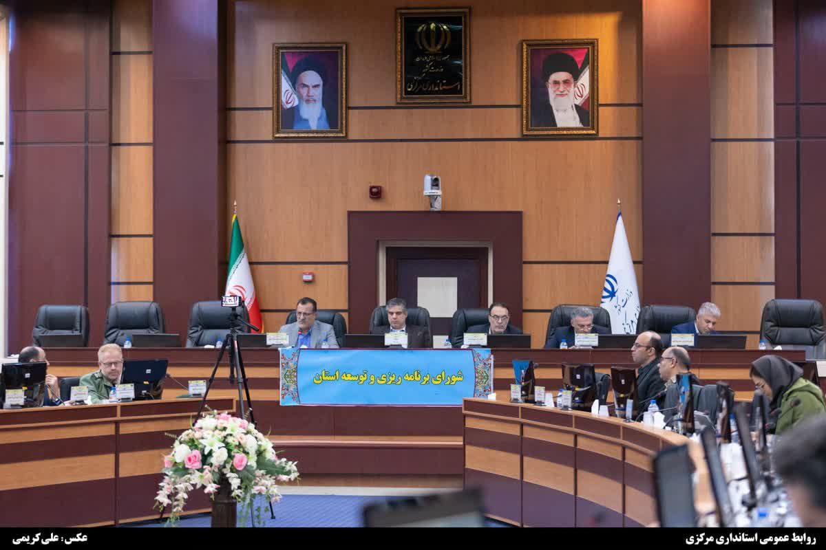 برگزاری شورای برنامه ریزی و توسعه استان مرکزی