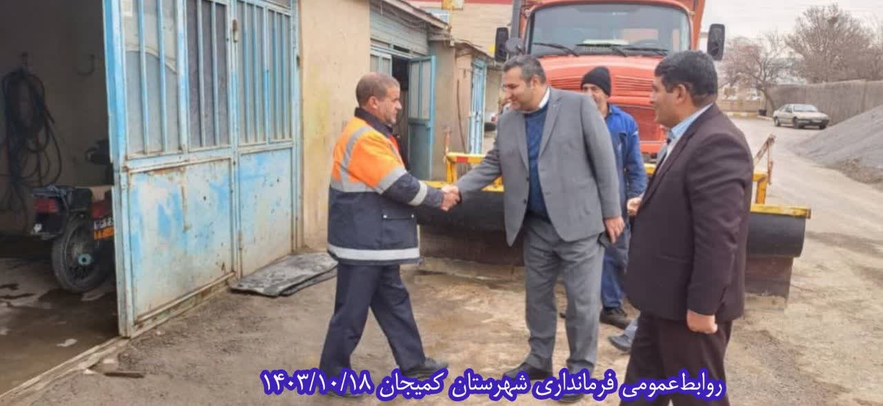 بازدید سرپرست فرمانداری از راهداری شهرستان کمیجان