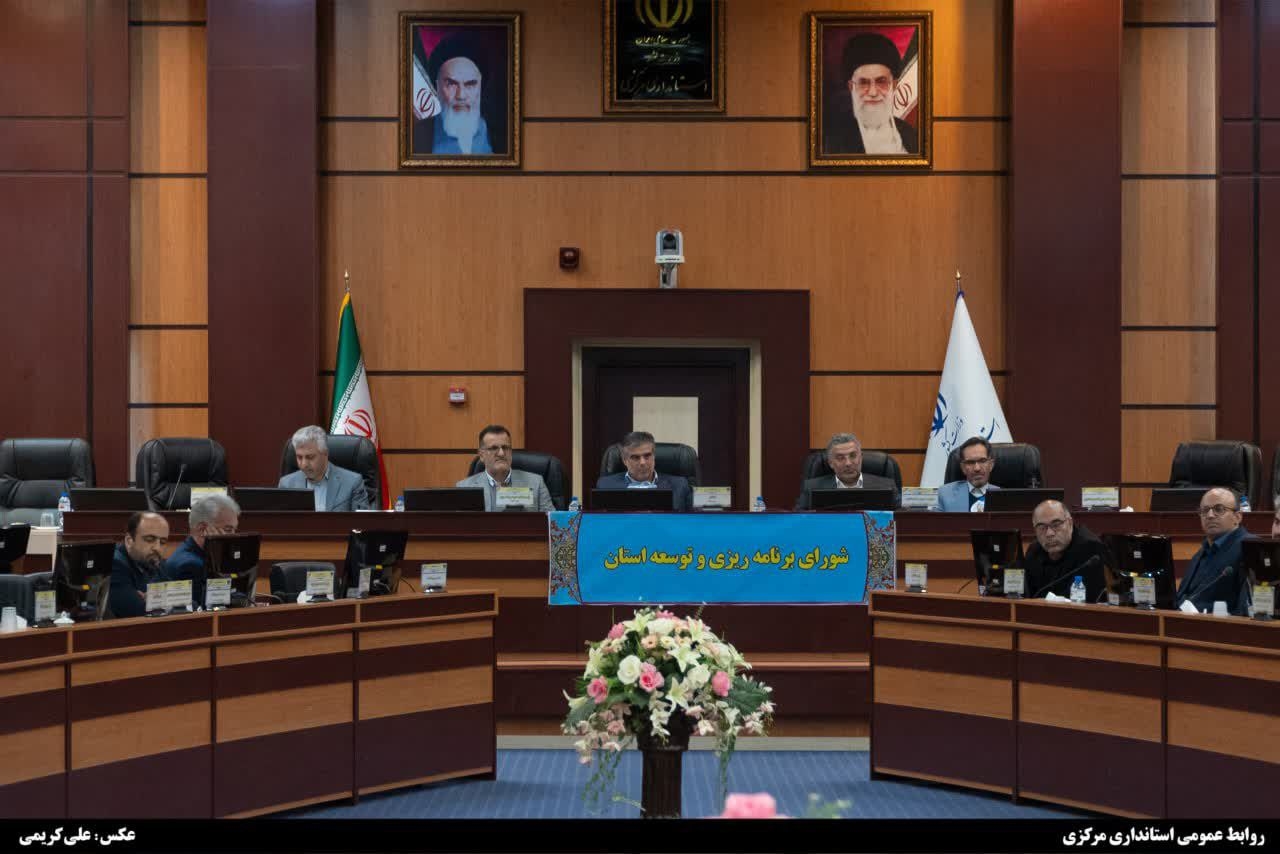 نشست جلسه شورای برنامه ریزی و توسعه استان مرکزی
