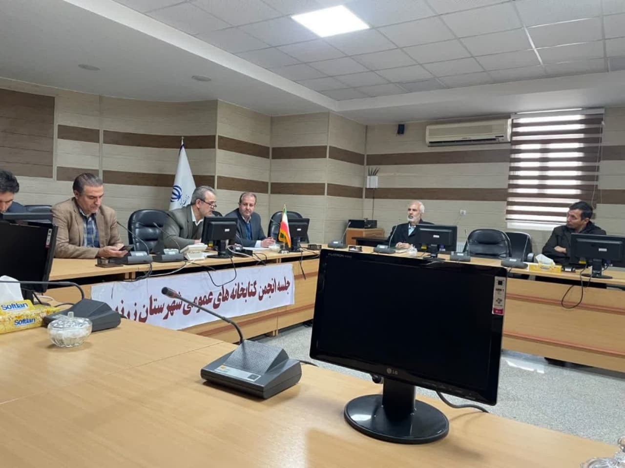 جلسه "انجمن کتابخانه‌های عمومی شهرستان"