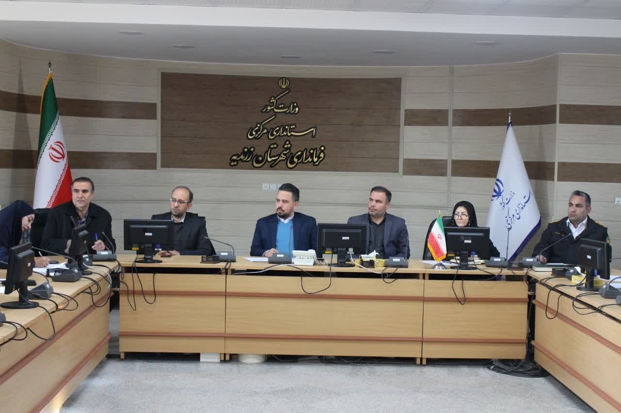 جلسه "ستاد اجرایی خدمات سفر"