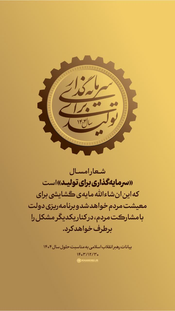 دیدار نوروزی سرپرست دفتر مدیریت عملکرد...استانداری با کارکنان دفترمربوطه