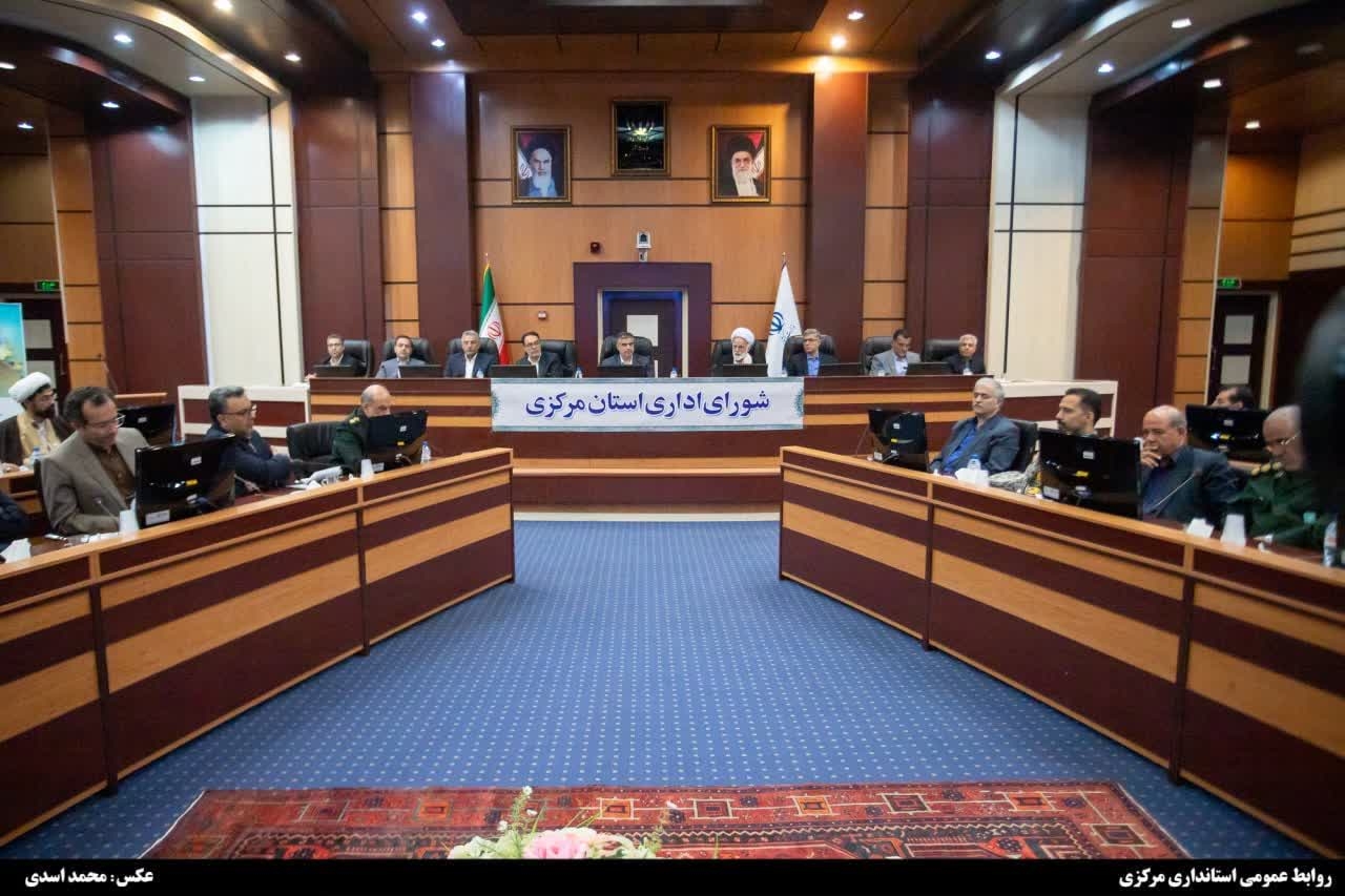 جلسه شورای اداری ۱ سال ۱۴۰۴ استان مرکزی برگزار شد
