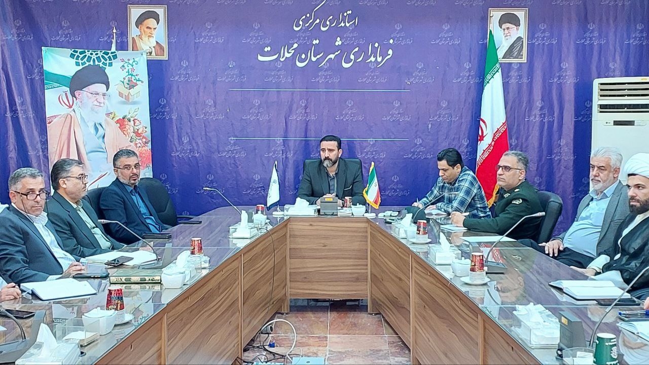 جلسه هماهنگی برگزاری مجمع سلامت شهرستان محلات برگزار شد.