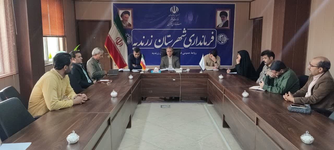 جلسه کمـیسیون کارگری شهرستان زرندیه