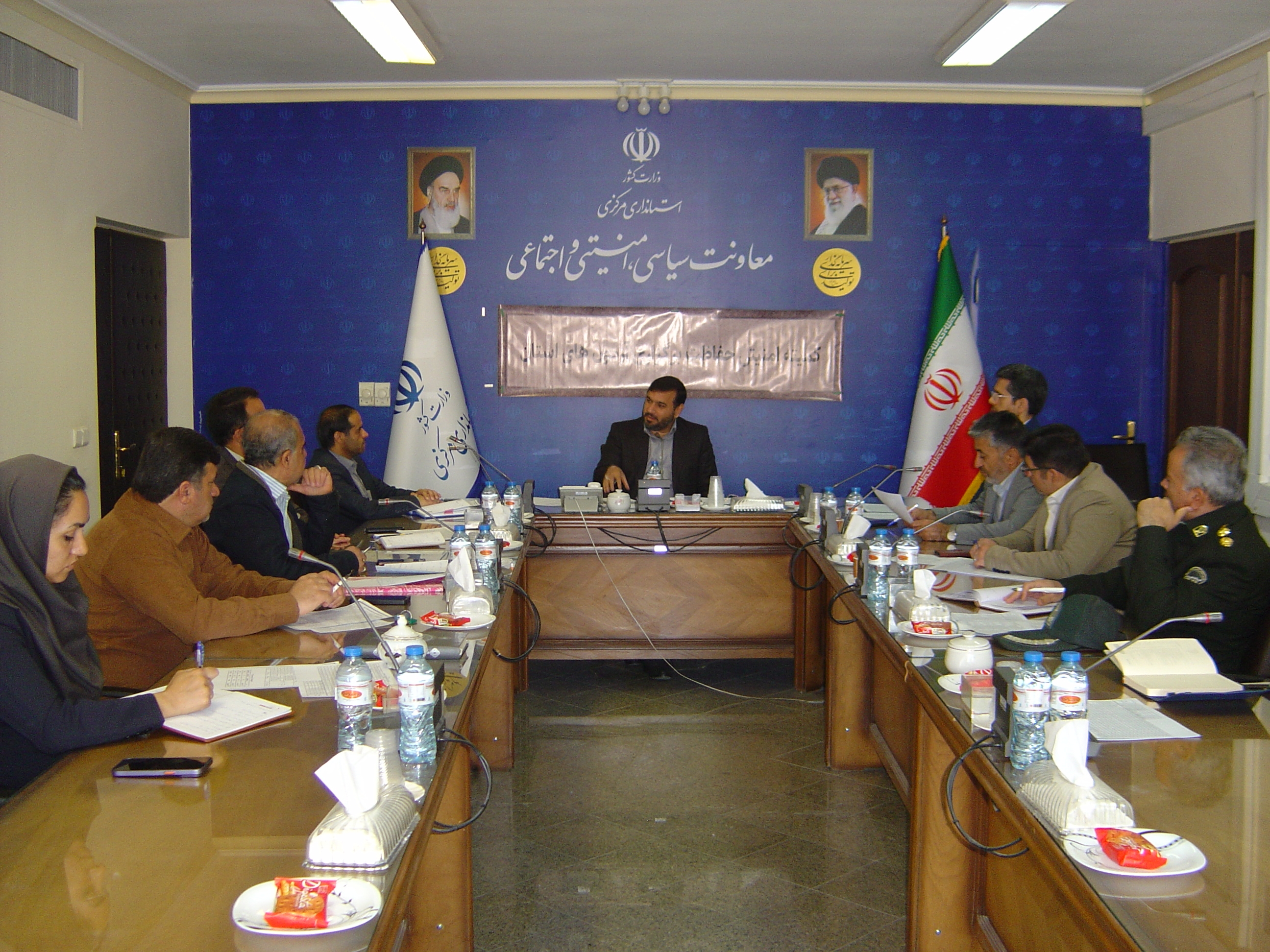 برگزاری جلسه کمیسیون حفاظت از آزمون استان