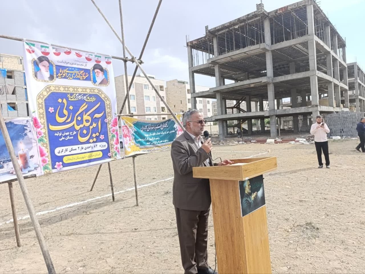 کلنگ زنی شروع فاز دوم مسکن کارگری شهرستان دلیجان 
زمینی به متراژ 5560مترمربع در7بلوک 84واحد
باحضور دکترنوروزی رئیس فراکسیون کارگری مجلس ومعاون کمیسون اجتماعی مجلس،ابوالفضل قاسمی فرماندار ،مهندس جلالی نماینده ،مدیران کل ،راه وشهرسازی،تامین اجتماعی ،کارورفاه استان مرکزی ورئسای ادارات مربوطه ورئیس انجمن صنفی کارگران ،وجمعی از مدیران و کارکنان ادارت  دلیجان برگزار شد