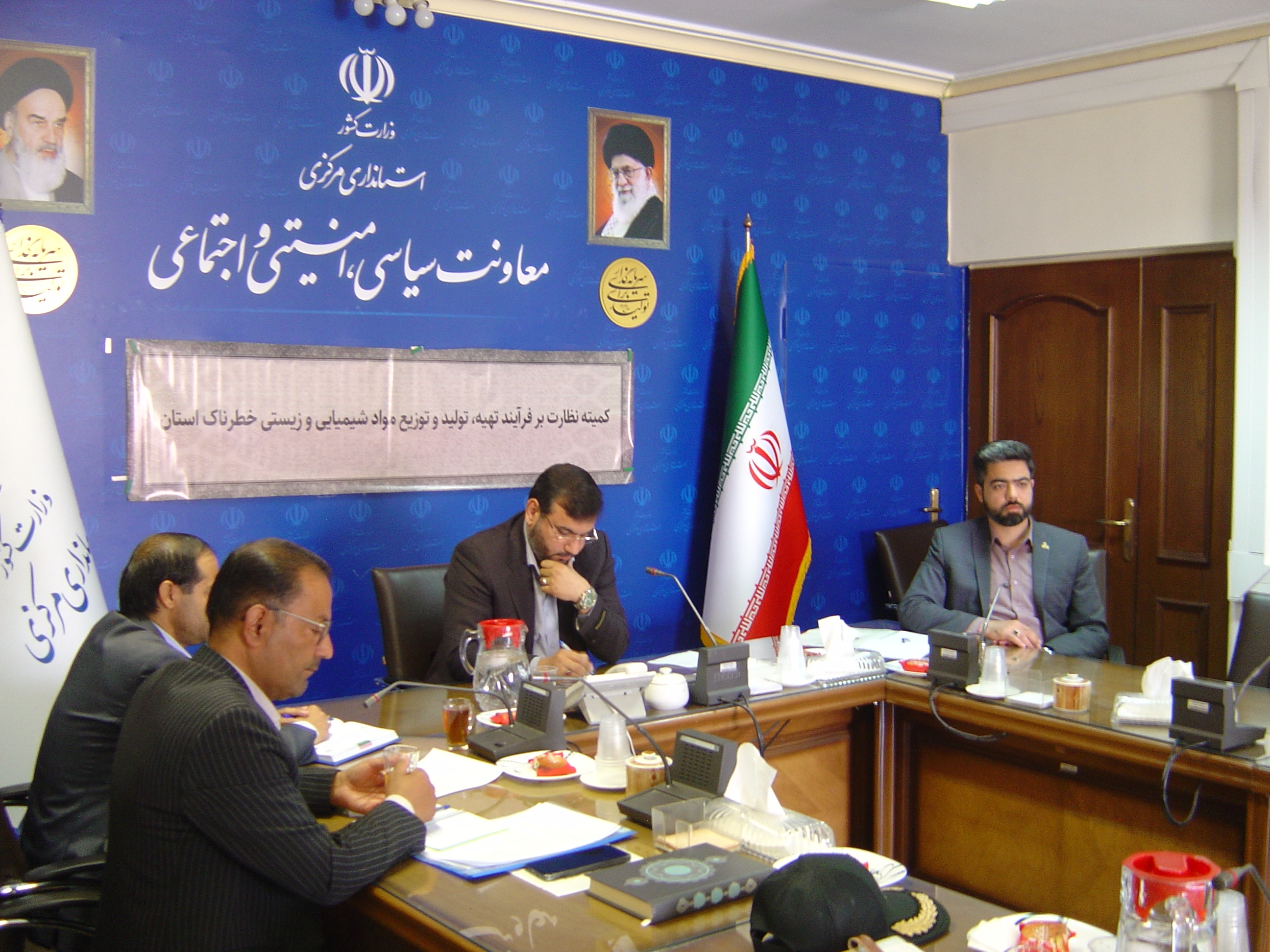 اولین جلسه کمیته نظارت بر فرآیند تهیه، تولید و توزیع مواد شیمیایی و زیستی خطرناک استان به ریاست جناب آقای برنج زاده مدیرکل امنیتی و انتظامی