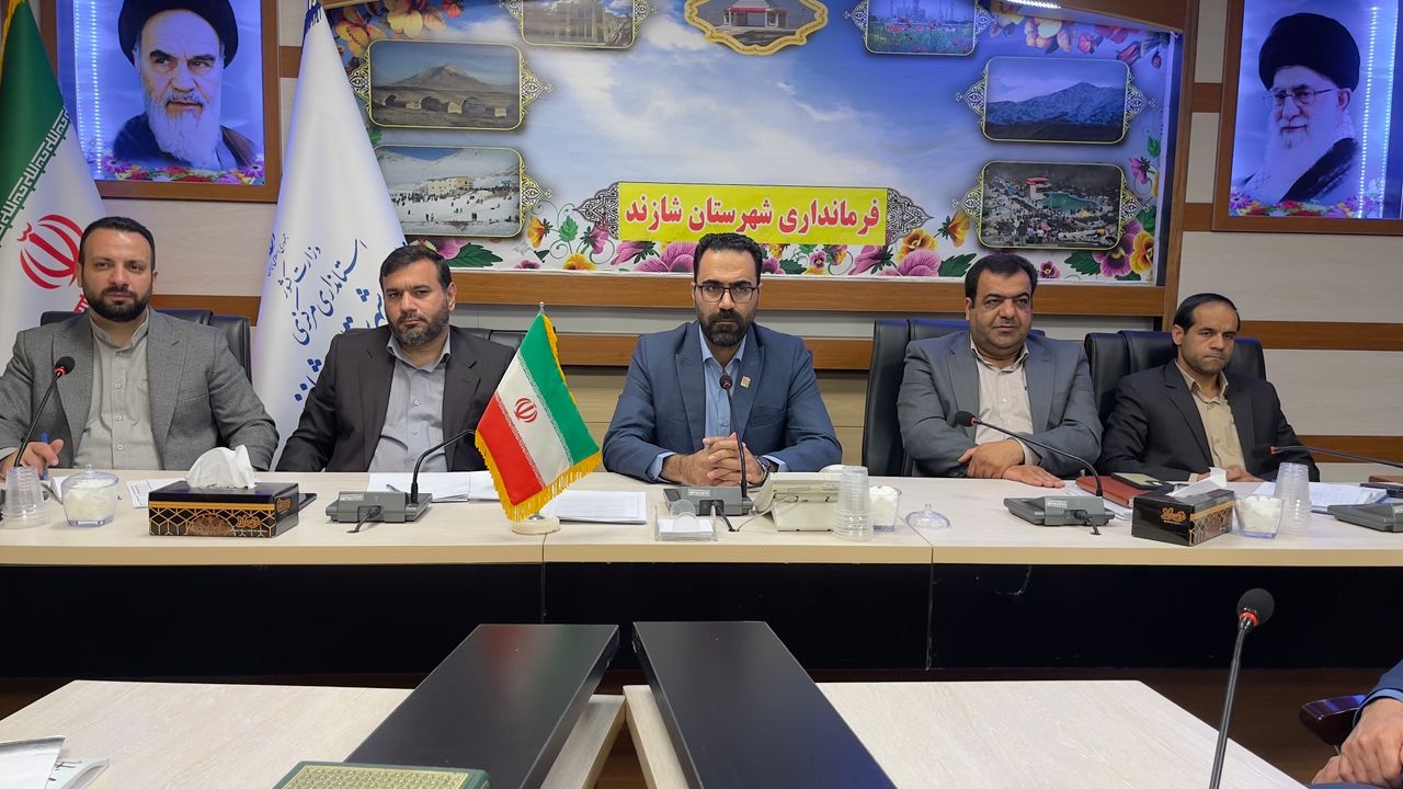حضور دبیر کمیسیون در جلسه کمیسیون برنامه ریزی، هماهنگی و نظارت بر مبارزه با قاچاق کالا و ارز شهرستان شازند