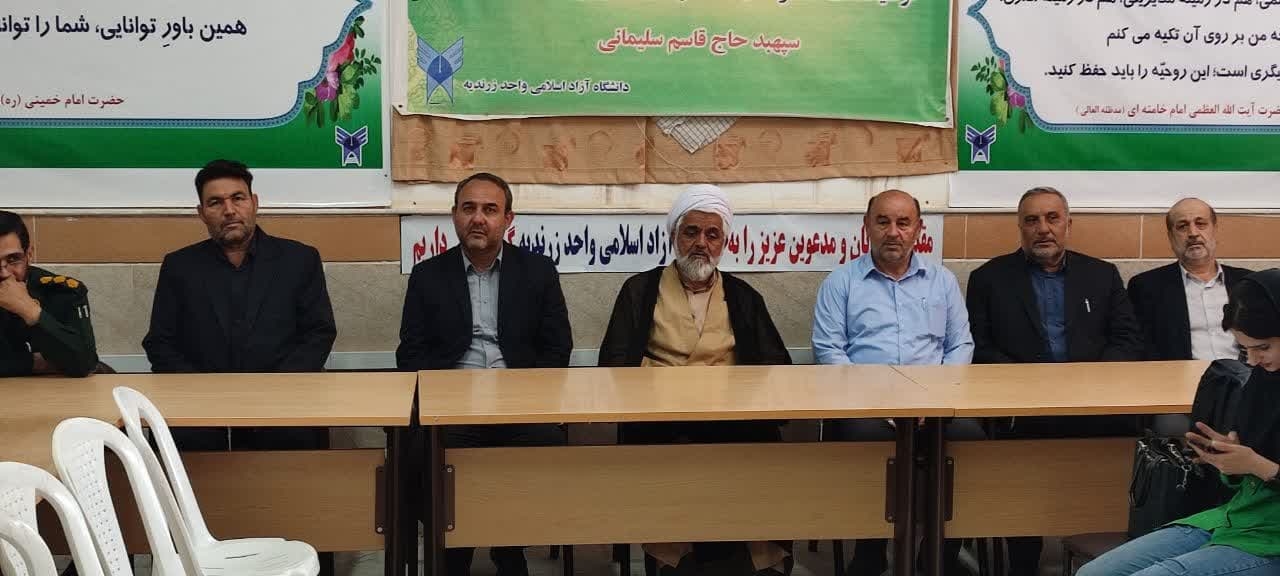گرامیداشت یاد شهید جمهور آیت الله رییسی و شهدای خدمت در دانشگاه آزاد اسلامی
