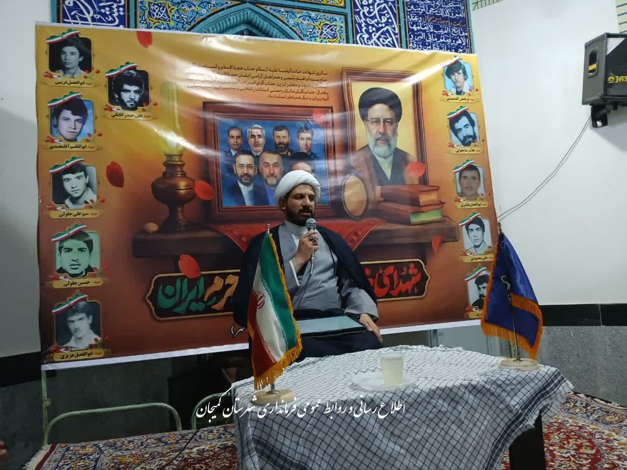 مراسم گرامیداشت شهدای خدمت و بزرگداشت حماسه سوم خرداد در میلاجرد