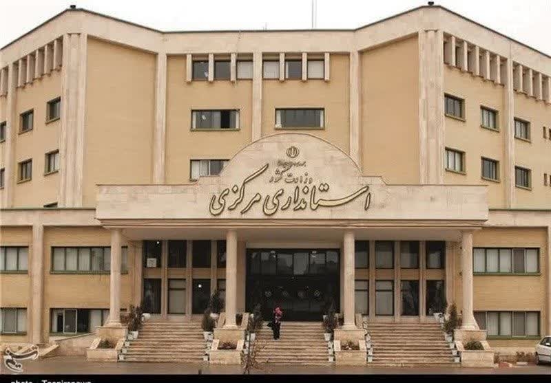 🔻مهلت پنج روزه فرایند تکمیل و اعتراض ارزیابی عملکرد سال۱۴۰۳ توسط فرمانداری های تابعه استان مرکزی 

🔹در راستای اجرای مواد ۸۱ و۸۲ قانون مدیریت خدمات کشوری و بر اساس ابلاغیه مرکز مدیریت عملکرد،بازرسی و ارتباطات مردمی وزارت کشور ارزیابی عملکرد سال ۱۴۰۳ فرمانداری شهرستانهای تابعه استان همزمان با سراسر کشور می‌باشد.

🔹این ارزیابی به صورت سالیانه و هماهنگ فرمانداری های سراسر کشور و با شیوه خود ارزیابی انجام گرفته و نتایج نهایی آن از سوی وزارت کشور اعلام خواهدشد.