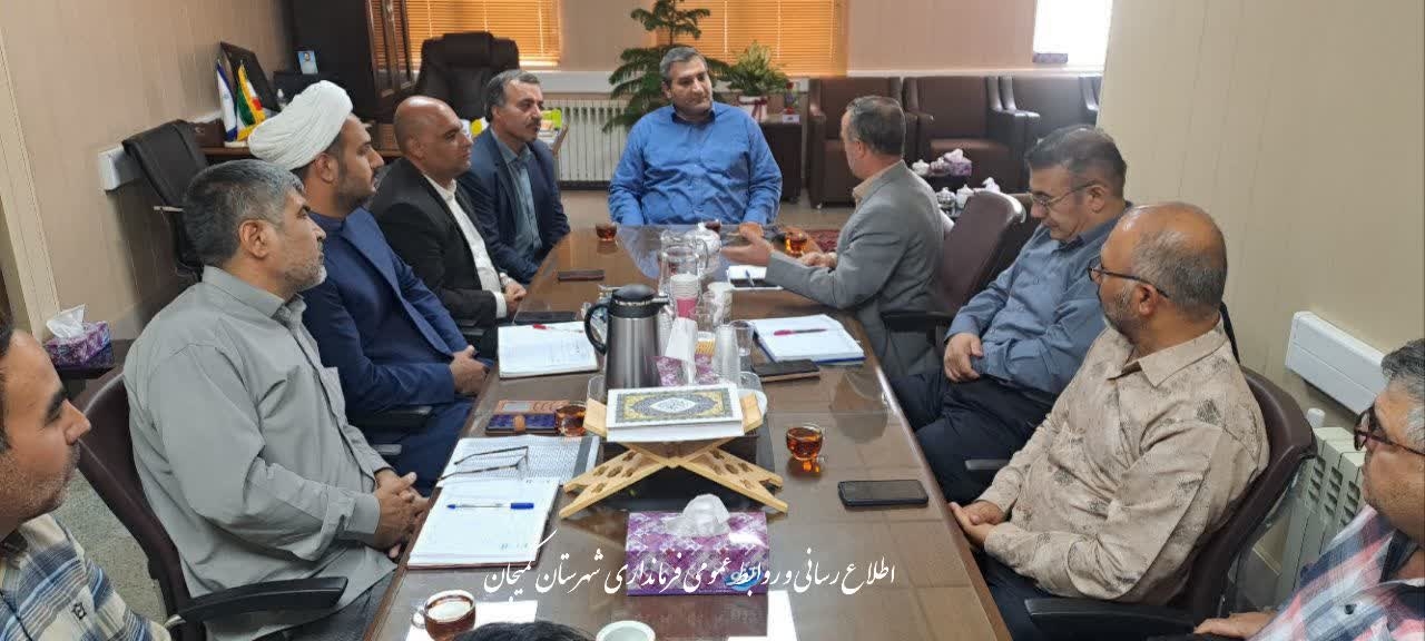🔻برگزاری جلسه کارگروه آرد و نان شهرستان کمیجان